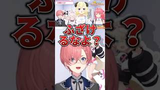 わための回答にガチ勢すぎるルイ姉がおこになるw【さくらみこ切り抜き/ホロライブ切り抜き】