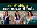 Assam की Viral Girl Archita Phukan की Porn Industry में Entry Kendra Lust संग Ph