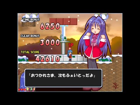 大乱闘かのえあスマッシュ2002   水瀬名雪