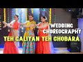 Yeh Galiyan Yeh Chobara Wedding Choreography Shadi Dance Ripanpreet Sidhu The Dance Mafia