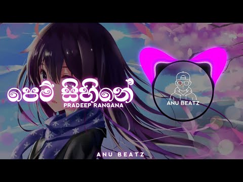 Pem sihine song remix / pradeep rangana / Sinhala song remix / ANU BEATZ  🎧💞