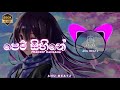 Pem Sihine Song Remix Pradeep Rangana Sinhala Song Remix ANU BEATZ