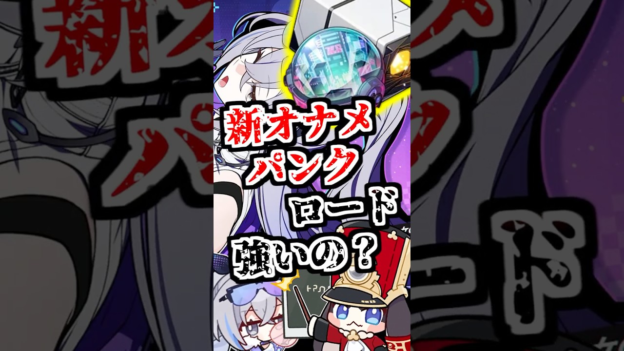 【スタレ】すんごい絶妙【崩壊スターレイル/崩スタ/ステージゼロパンクロード/オーナメント/愉悦】