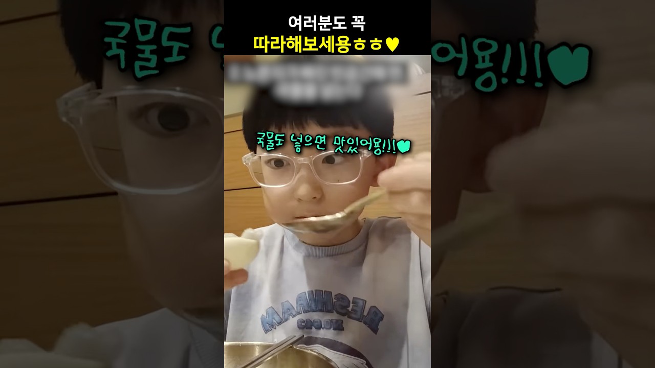 여러분도 꼭 따라해보세용ㅎㅎ❤️