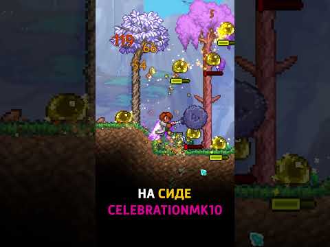 СЕКРЕТНЫЕ МОБЫ В TERRARIA! | Terraria 1.4.4.9 #terraria #террария