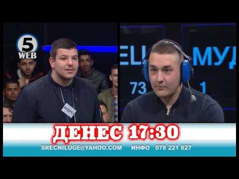 СРЕЌНИ ЛУЃЕ денеска 20 03 2017