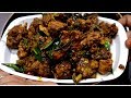 செட்டிநாடு சிக்கன் சுக்கா Chettinad Chicken Chukka How