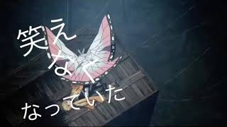 音はめ3