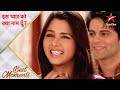 Iss Pyar Ko Kya Naam Doon Rakshabandhan Par Mila Anjali Ko Surprise