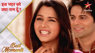 Iss Pyar Ko Kya Naam Doon? | Rakshabandhan par mila Anjali ko surprise!