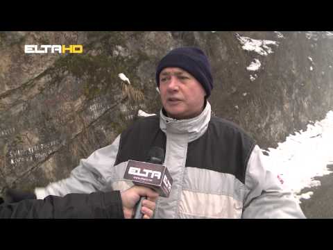 BANJALUCKA HRONIKA 17 02   RAMPA BANJ BRDO