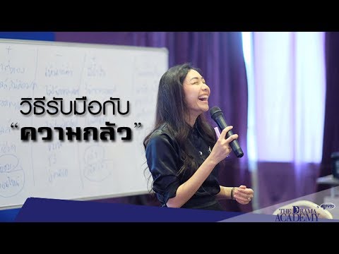 เชื้อโรคหญิงที่ดี ความอ่อนแอและปรสิต