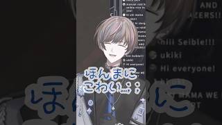 初ホラゲ配信に来てくれた浮奇ママに甘えたくなったが格の違いを見せつけられたSeible【NIJISANJI EN￤切り抜き動画￤Seible￤Uki Violeta】