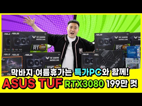 ��Ÿ ��ŸPC MPC703
