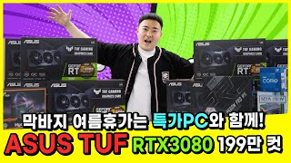 몬스타 몬스타PC MPC703 (16GB, M.2 512GB)_동영상_이미지
