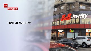 Новини тижня: у чому причина живучості фінансової піраміди