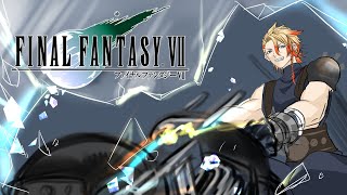 【Final Fantasy VII】Abayo Midgar o7 #3【SPOILER ALERT】