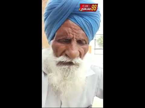 ਦੋਆਬੇ ਦੇ ਪਿੰਡਾਂ ਦੇ ਨਾਮ Doaba De Pinda De Naam ਸੁਣੋ ਬਾਪੂ ਜੀ ਕਿਵੇ ਸੁਣਾ ਰਹੇ#Livepunjab99#