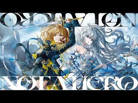 LV999の村人 Not a Hero 藍月なくる&棗いつき