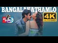 Bangala Kathamlo 4k Video Song Badri Movie Pawan Kalyan Renudesai