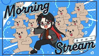 【朝活】おすすめの漫画を教えてくれ【低音系Vtuber】