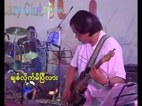 Kya Naw Ma Thi Telt KyaNaw - Graham