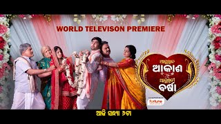 Ayushman Akash Ayusmati Barsha trailer