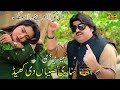 Sari Naseeban Diyan Khel Ameer Niazi Dohry Mahye New Saraiki Sad Song 2022 Lucky Studio