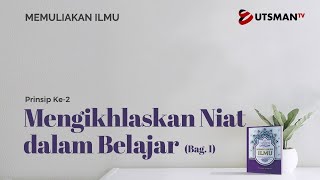 Download lagu Memuliakan Ilmu - Mengikhlaskan Niat Dalam Belajar Bag. 1 - Ustadz Abdullah Zaen, Lc., M.A. mp3 Download lagu Memuliakan Ilmu - Mengikhlaskan Niat Dalam Belajar Bag. 1 - Ustadz Abdullah Zaen, Lc., M.A. mp3