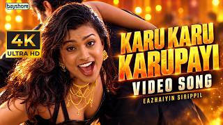 Download lagu Karu Karu Karupayi - 4K Video Song | Eazhaiyin Sirippil | Prabhu Deva | Kausalya | Deva mp3