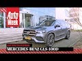 Mercedes-Benz GLS 400d - Achteruitkijkspiegel