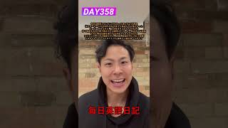 【day358】トロントで良い買い物ができた1日 #shorts