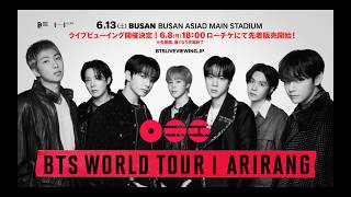 BTS WORLD TOUR 'ARIRANG' IN BUSAN』ライブビューイング予告編【デビュー記念日の公演を映画館で生中継！】