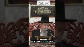 כוחה של טלית קטן בכבישי רמאללה (הערוץ של בית הכנסת מוסאיוף) - התמונה מוצגת ישירות מתוך אתר האינטרנט יוטיוב. זכויות היוצרים בתמונה שייכות ליוצרה. קישור קרדיט למקור התוכן נמצא בתוך דף הסרטון