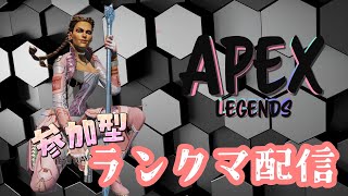 【APEX】そろそろゴールド行っちゃう？【PS4】