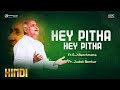 Hey Pitha Hindi Fr S J Berchmans Christian Lyric Video