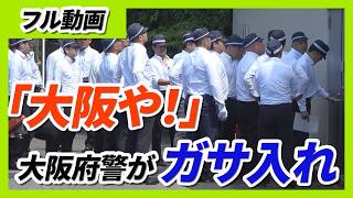 Video thumbnail image