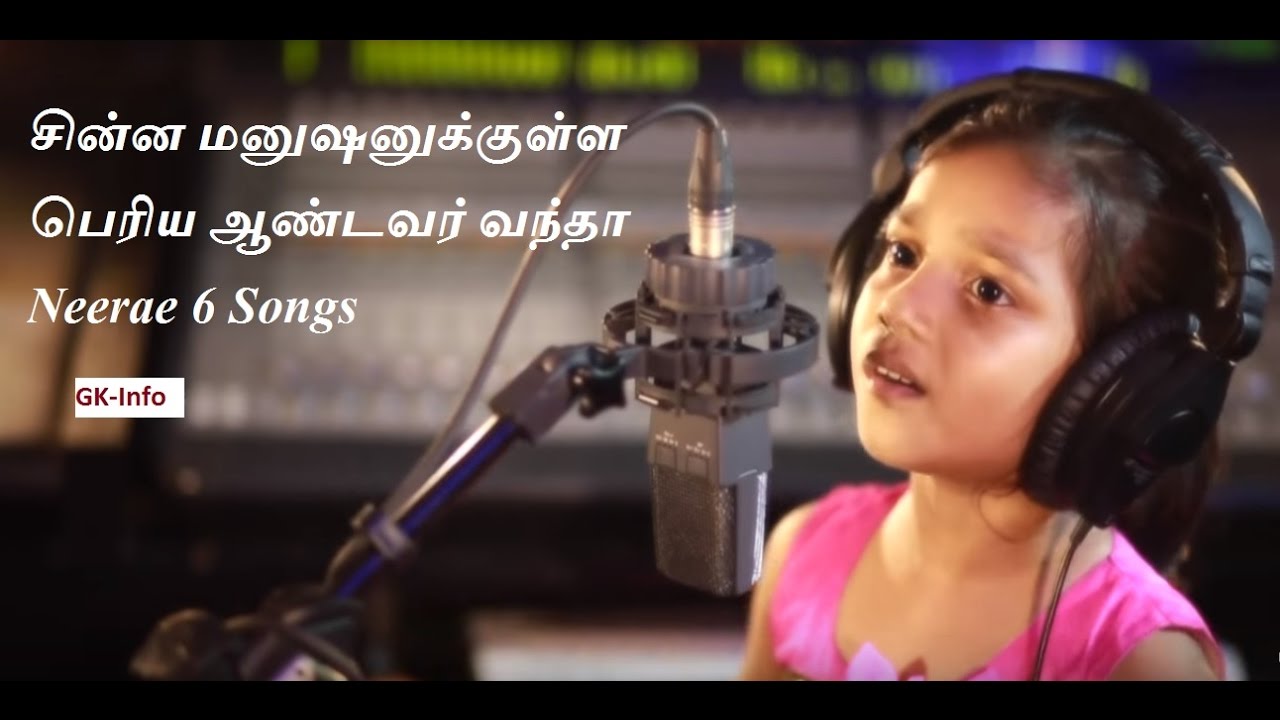 Chinna Thai Songs Free Download Mp3 Chinna Thai Songs Free Download Mp3