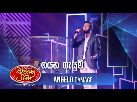 "ගයන ගැයුම්" | Angelo Gamage | Dream Star Season 11