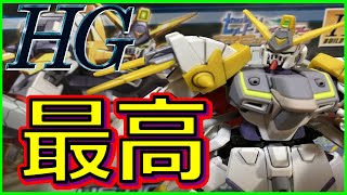 【ガンプラ】全然期待してなかったやつが最高のキットだった！『 1/144ＨＧガンダムジャスティスナイト』を作ってみた！【レビュー】再ＵＰ
