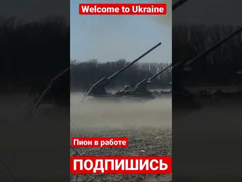 Ось такі у нас хоробри запальні дівчата – навідниці САУ 🇺🇦❤️🇺🇦 #shorts