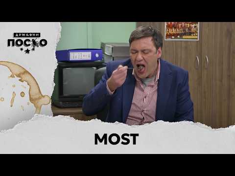 DRŽAVNI POSAO [HQ] - Ep.2519: Most (26.02.2026.)