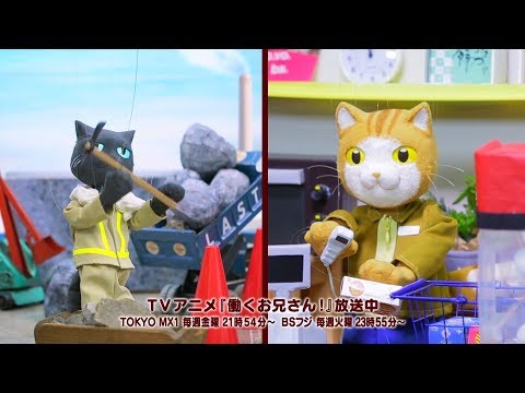 OP1 «Hataraku Onii-san» — DearDream