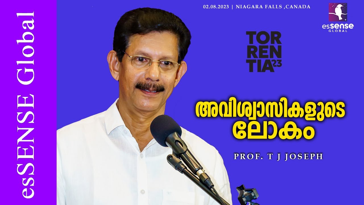 അവിശ്വാസികളുടെ ലോകം | Prof. T J Joseph | Torrentia'23 | Canada