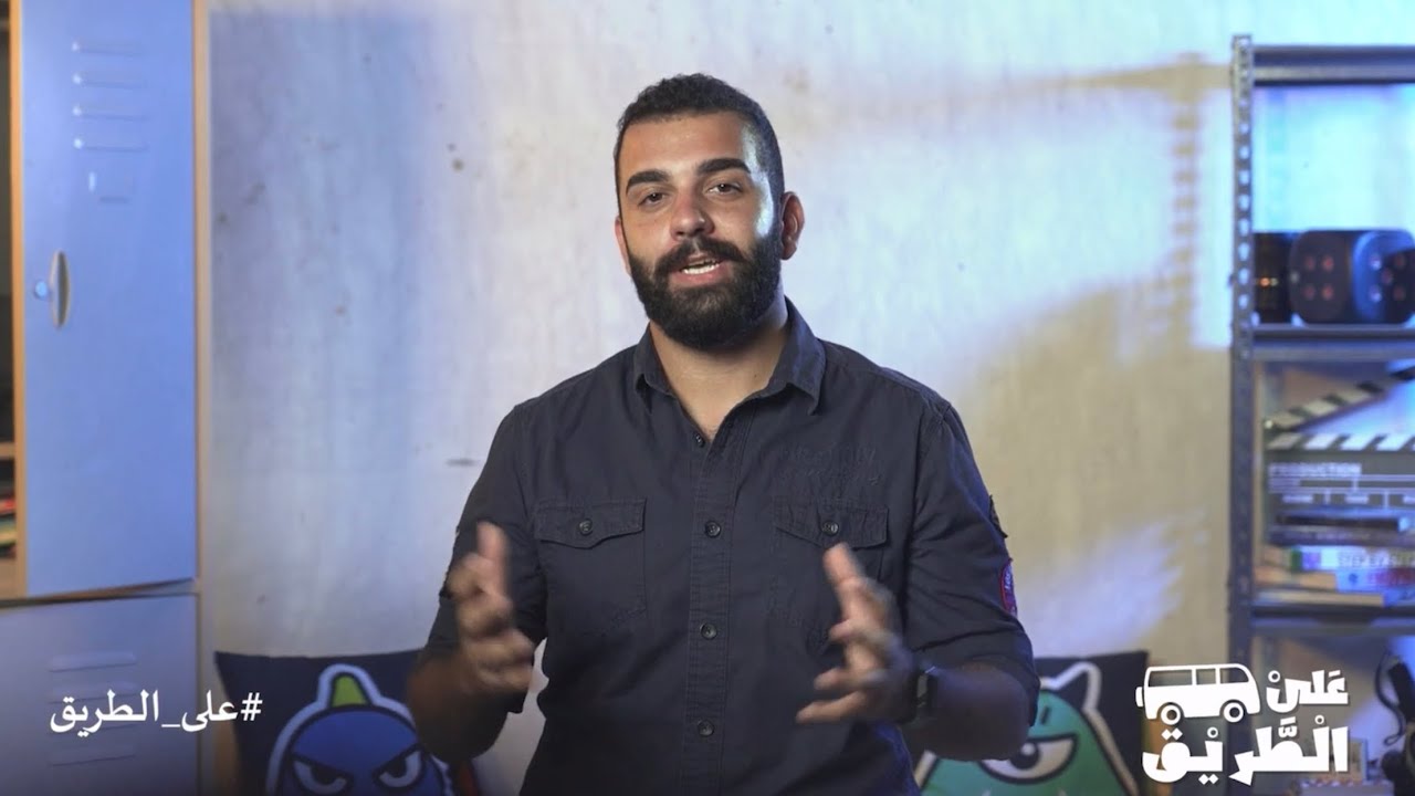 استراتيجية  فعالة لاستعمال الهاشتاج على انستجرام - من برنامج على الطريق قناة ابو ظبي - ايلي سركيس