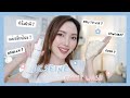 ทำไมแค่เปลี่ยนโฟมล้างหน้า ผิวถึงดี