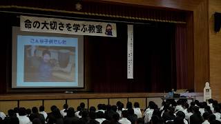 5月21日【びわ湖放送ニュース】事故で息子を亡くした遺族が語る「命の大切さを学ぶ教室」米原市の中学校で