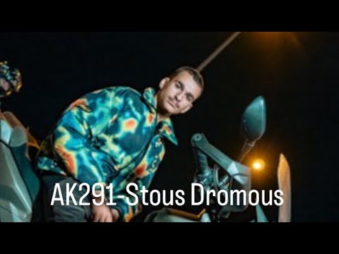 AK291-Stous Dromous(Official Music Video)