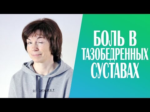 Матрас от боли в спине Травма коленного сустава кровь