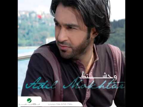 صغيرة عادل مختار